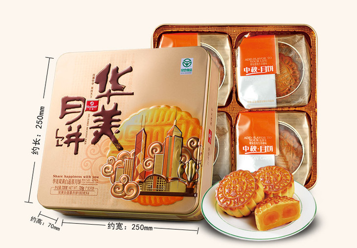 华美日威月饼批发商城                         扫描二维码,访问我们