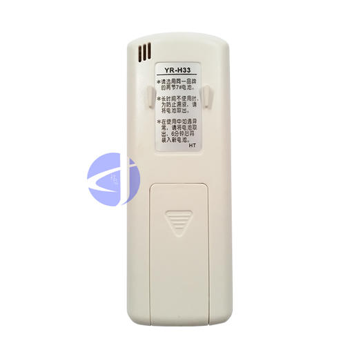 HY33 大海尔翻盖 商品代码51109 商品图2