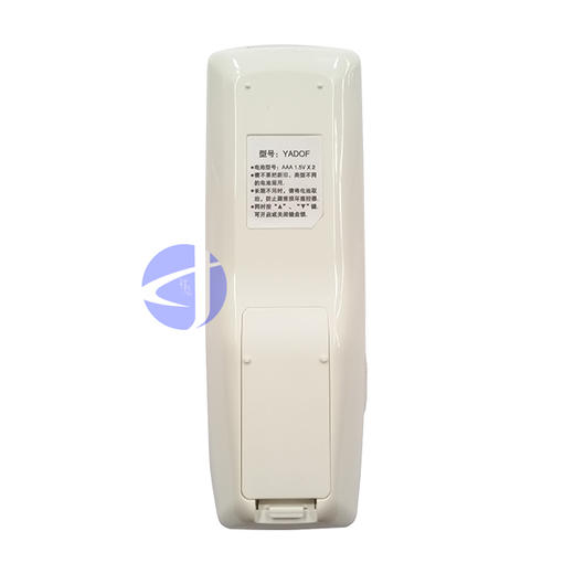 ED 格力遥控器 翻盖 商品代码51094 商品图2