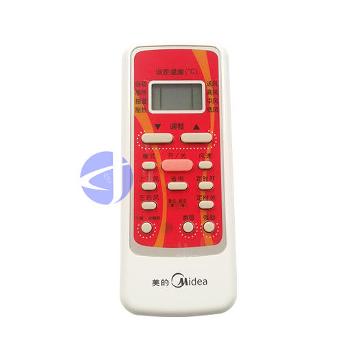 ED 美的遥控器 红色 商品代码51099 商品图0
