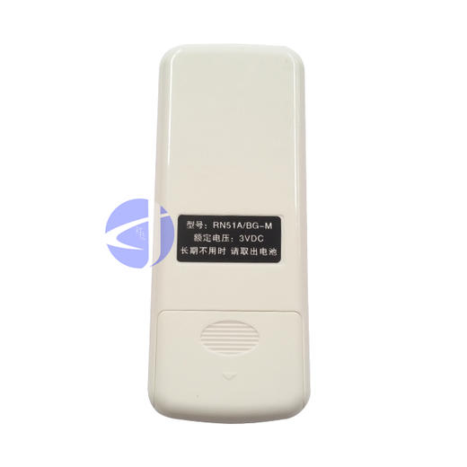 ED 美的遥控器 红色 商品代码51099 商品图1