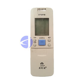 HT 大澳柯玛遥控器 商品代码51117