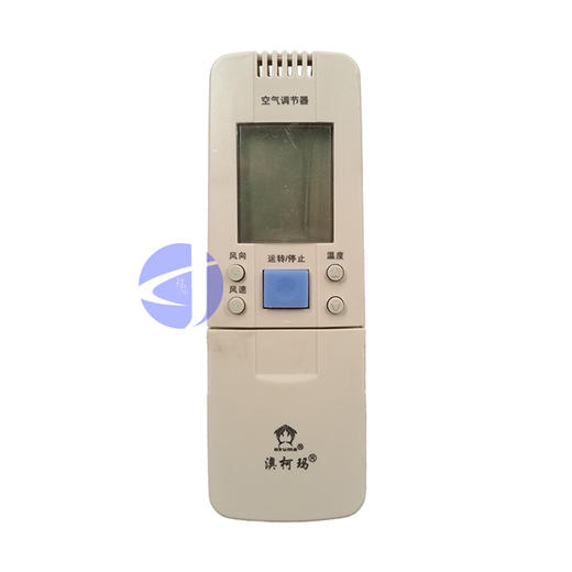 HT 大澳柯玛遥控器 商品代码51117 商品图0