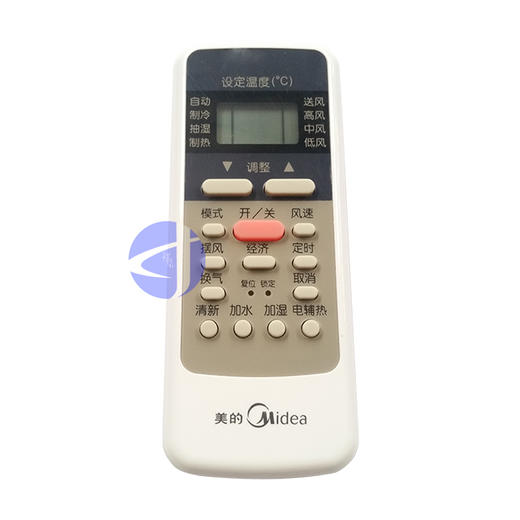ED 美的遥控器 白色 商品代码51098 商品图0