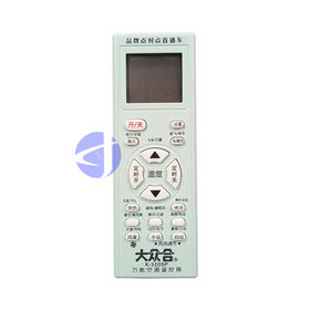 大众合 K320万能遥控器 商品代码51128