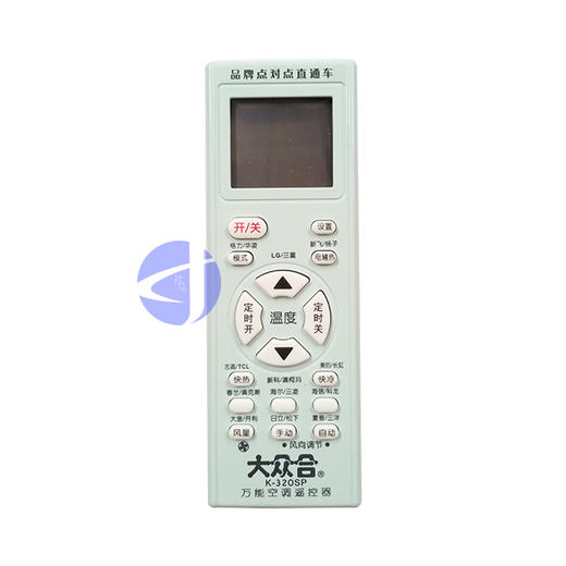 大众合 K320万能遥控器 商品代码51128 商品图0
