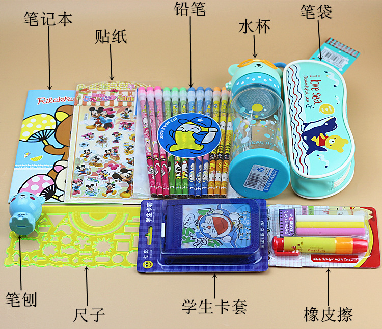 【开学季】儿童生日礼物开学奖品创意水壶文具套装礼盒小学生学习用品