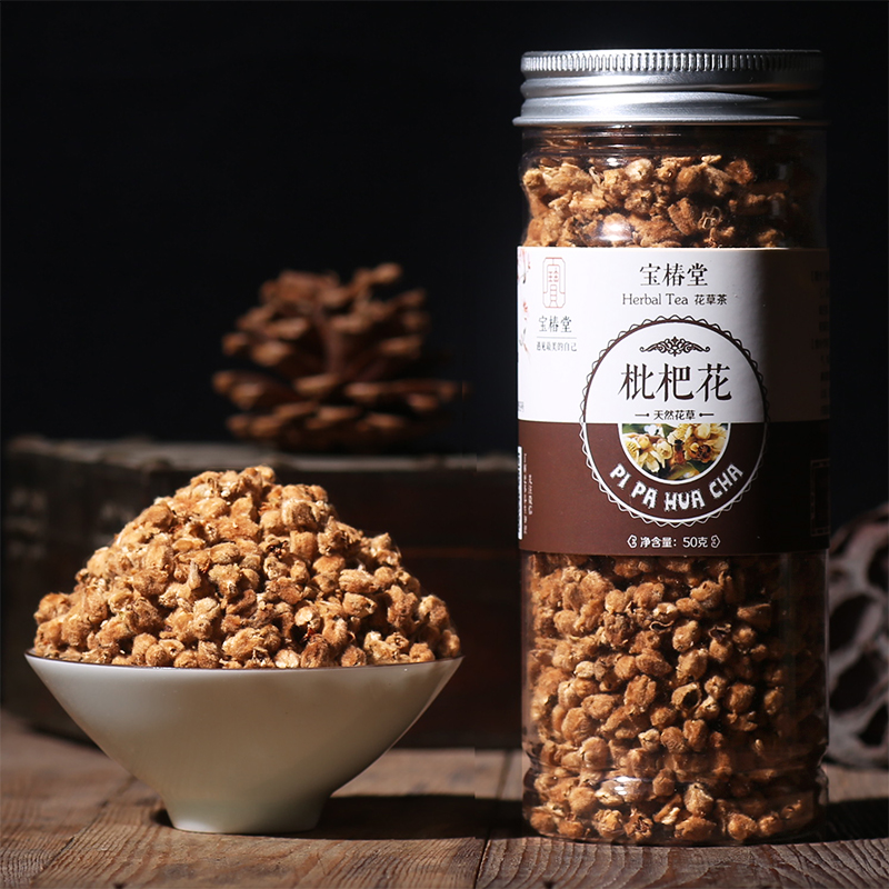 枇杷花茶 花茶禮盒 Yourtuy