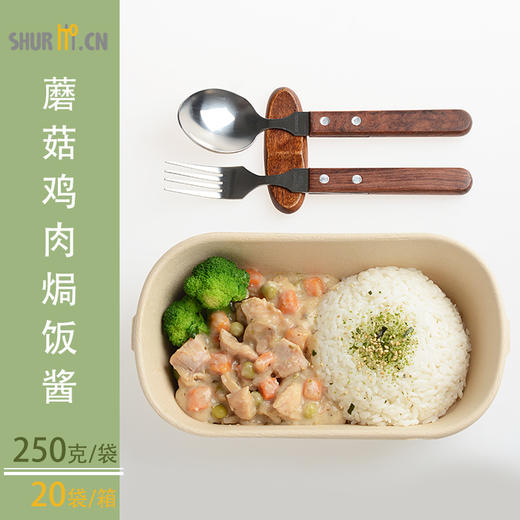 蘑菇鸡肉块焗饭酱，250克/袋 商品图5