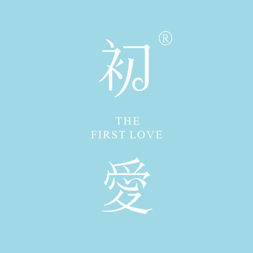 初爱THEFIRSTLOVE211122