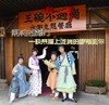 商品缩略图