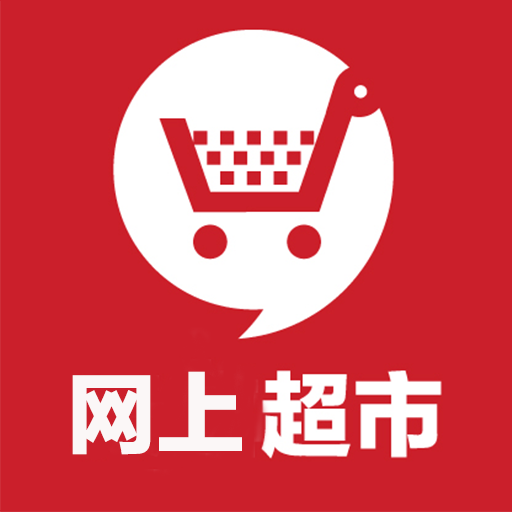 碧海湾超市200511