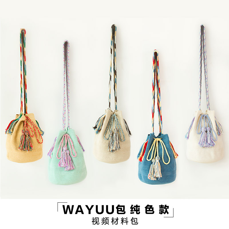 【a033】苏苏姐家_钩针wayuu包_纯色款_教程