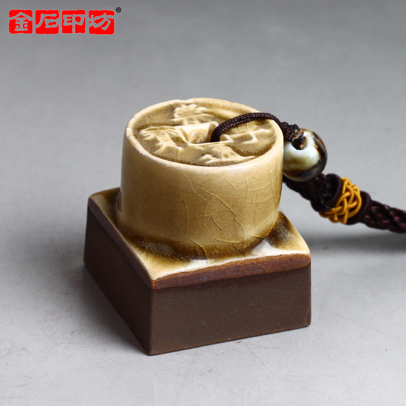 金石印坊 仿古泉钮彩釉陶印方章 古钱钮 配锦盒 篆刻印章 无砂无裂 易