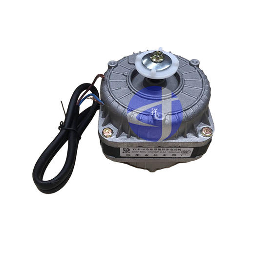 40W  冰柜电机 20只/件 商品代码42009 商品图0