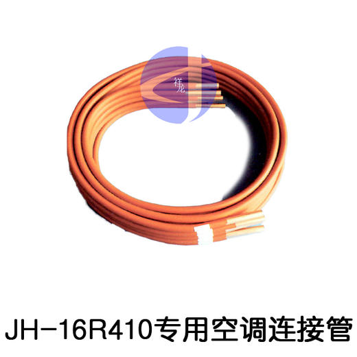 Φ16×5M镀铜铝管 10根/扎	货品代码56031 商品图0