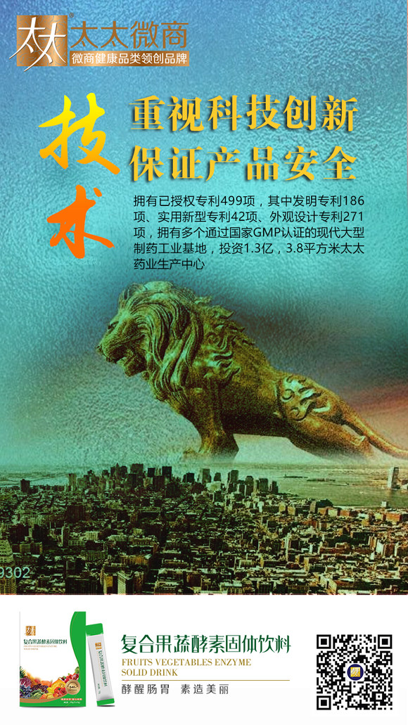 果蔬固体酵素,排毒,美容,养颜,送给太太最好的礼