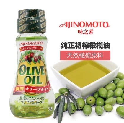 【3号库】日本进口 味之素ajinomoto 纯正婴儿宝宝食用橄榄油70g 辅食