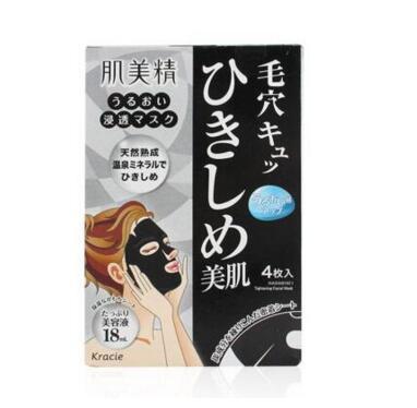 日本 Kracie肌美精渗透保湿紧致毛孔黑面膜 4片