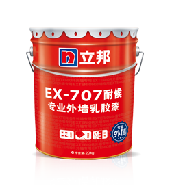立邦专业外墙乳胶漆ex-707耐候