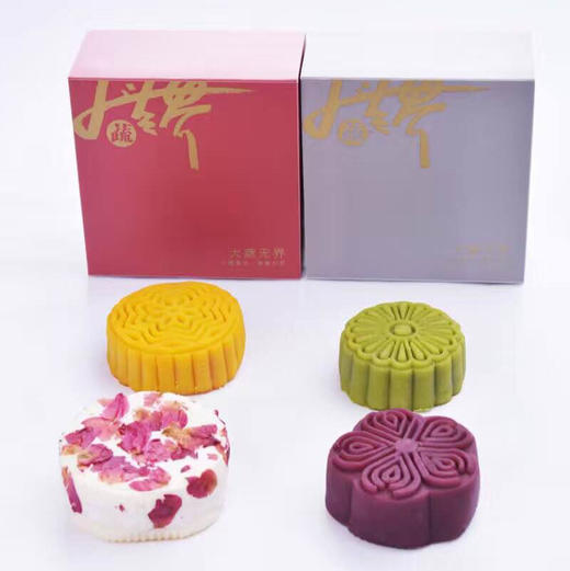 【氧气优选】月朗风清 | 吉庆·成双月饼礼盒（买一送一） 商品图1