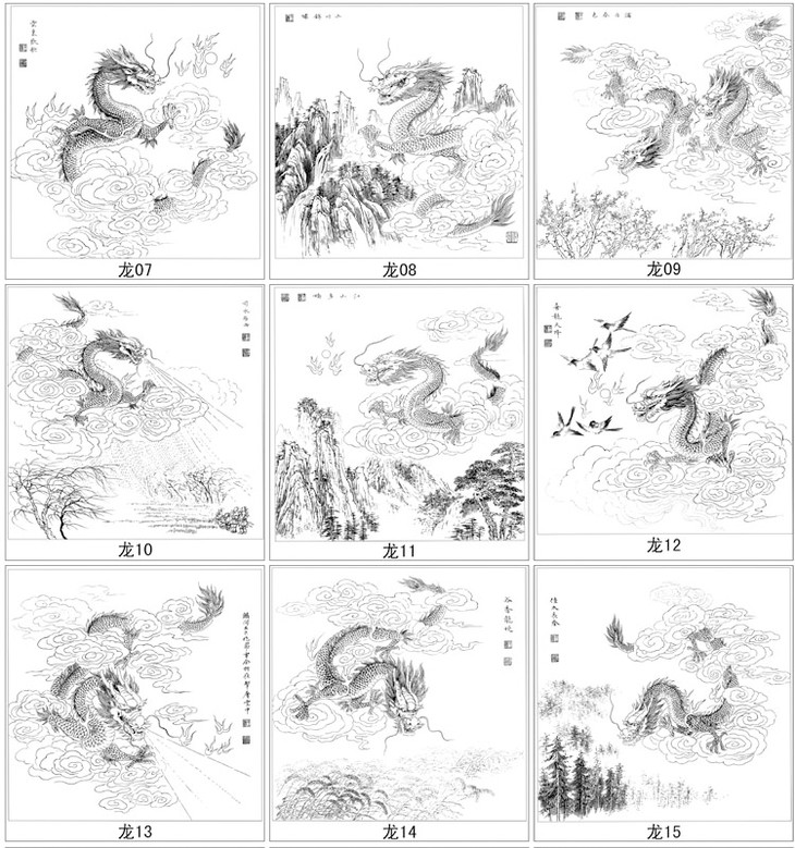 30幅龙白描合集 -无彩图-整套出售-db43