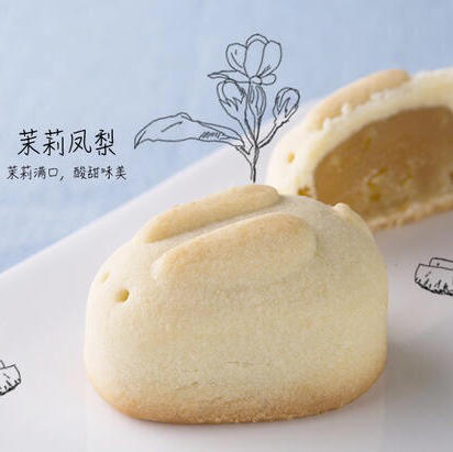 （永久下架）【氧气优选】壹向轻素丨月饼礼盒 商品图4