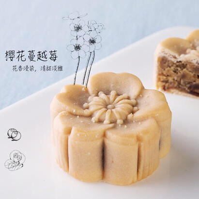 （永久下架）【氧气优选】壹向轻素丨月饼礼盒 商品图1