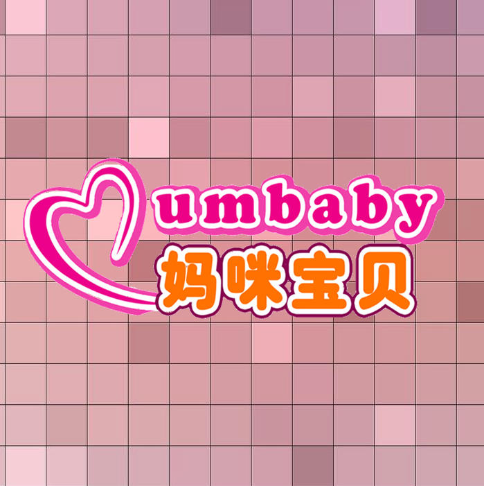 妈咪宝贝母婴商城201104