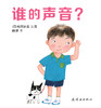 商品缩略图