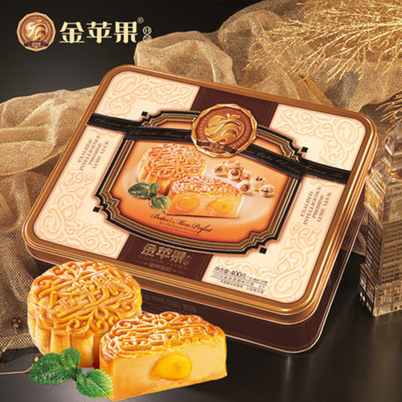 【广式月饼】金苹果中秋蛋黄莲蓉月饼400克高档铁礼盒糕点
