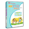 宝宝好习惯养成记 阳光大姐金牌育儿系列 卓长立 家政月嫂 宝宝吃饭喝水睡觉如厕卫生社交礼貌性格好习惯养成 真实案例详解宝宝 商品缩略图0