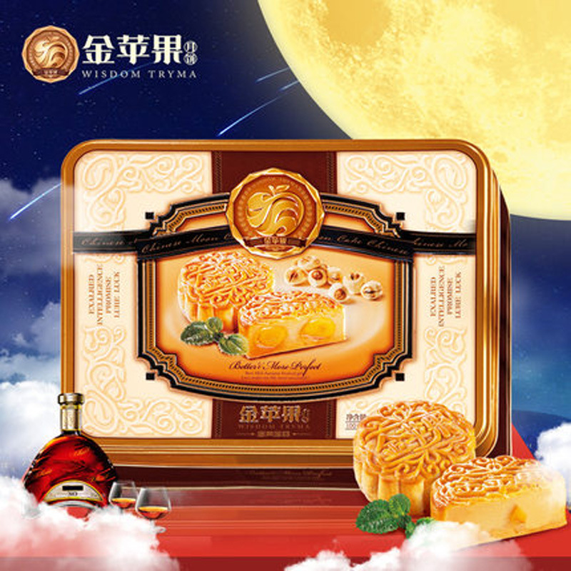【广式月饼】金苹果中秋蛋黄莲蓉月饼400克高档铁礼盒糕点