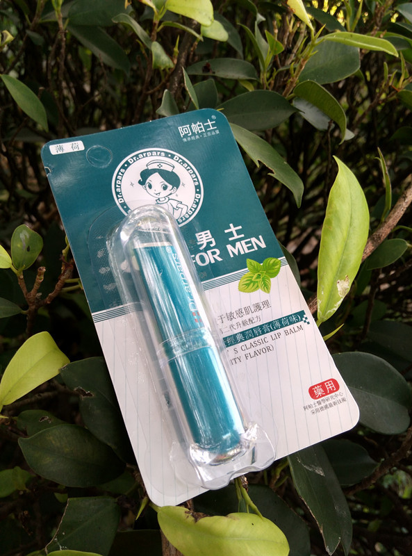 乐敦药妆全新二代阿帕士男士经典润唇膏(薄荷味)