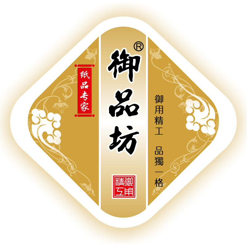 御品坊-纸婴有爱211121