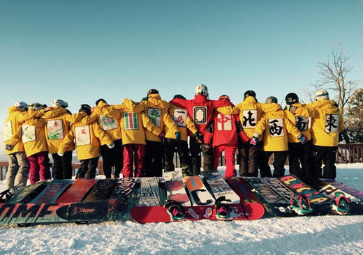 【包机】长白山冬季开板4日滑雪之旅 2016年11月26日 商品图1