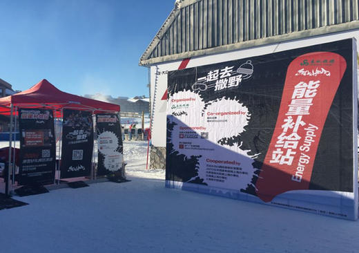 【包机】长白山冬季开板4日滑雪之旅 2016年11月26日 商品图3