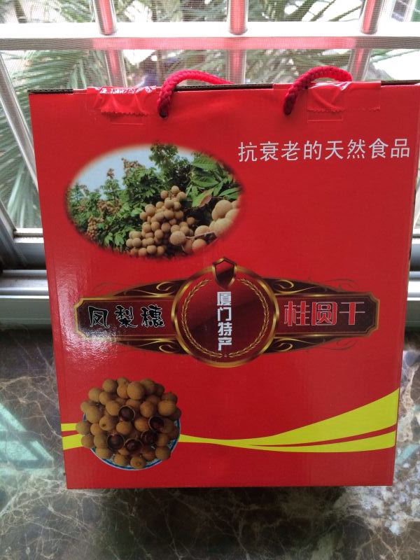 厦门特产凤梨穗龙眼干