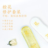 商品缩略图