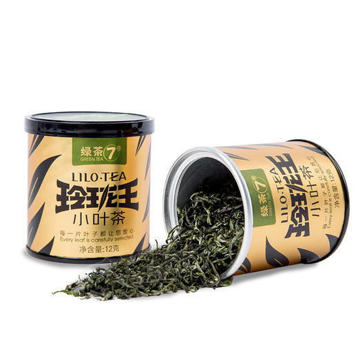【下架】玲珑王小叶茶  7号绿茶礼盒装120g 商品图1