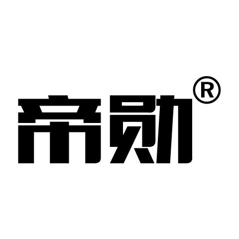帝勋男鞋200511