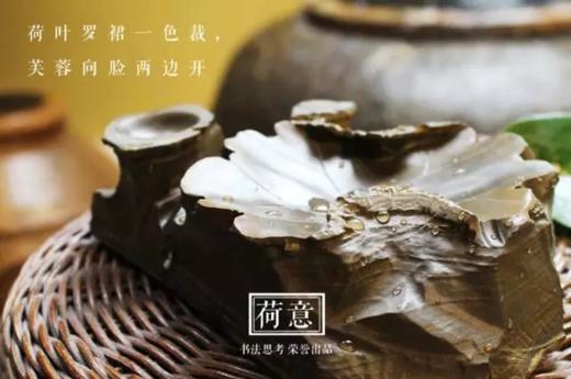 【徐公砚•荷意】中华自然砚，天然石材，全国包邮，精选随机发货！ 商品图3