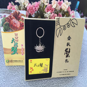 【正宗阳澄湖大闸蟹礼品卡】F款2288型十只装