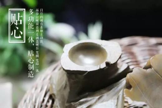 【徐公砚•荷意】中华自然砚，天然石材，全国包邮，精选随机发货！ 商品图5