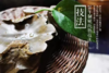 【徐公砚•荷意】中华自然砚，天然石材，全国包邮，精选随机发货！ 商品缩略图2
