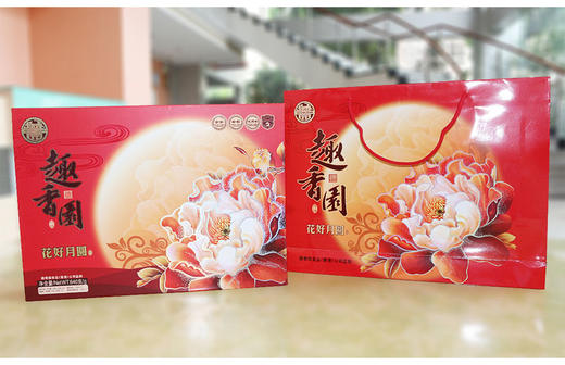 花好月圆月饼礼盒装640g（8个） 多种水果味月饼 全国包邮 商品图5