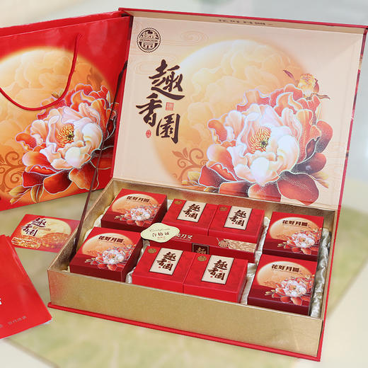 花好月圆月饼礼盒装640g（8个） 多种水果味月饼 全国包邮 商品图1