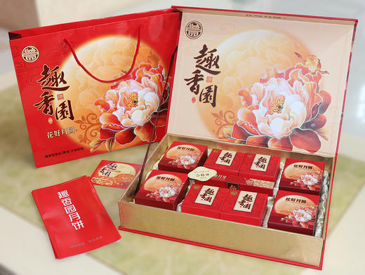 花好月圆月饼礼盒装640g（8个） 多种水果味月饼 全国包邮 商品图3