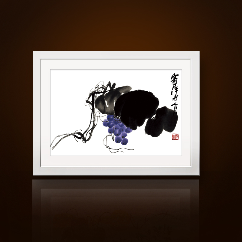 齐白石《葡萄》复制版画- 爱艺客