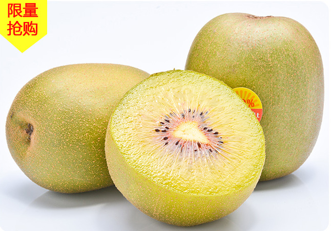 【限量抢购 12个标准果】 - 麦田云果